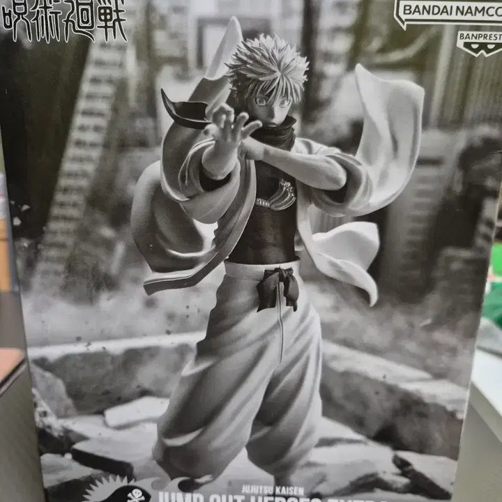 [BUNJANG] Gojo Satoru JUMP OUT HEROES EXTRA Figure (Sealed) / 급쳐! 당주 고죠 미개봉 칼박