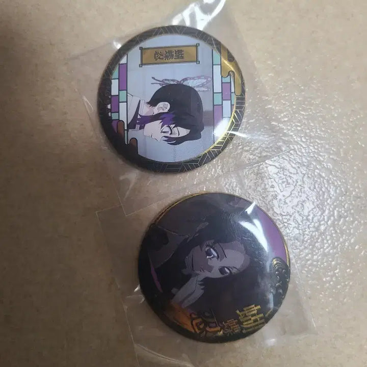 [BUNJANG] Demon Slayer Shinobu Butterfly Brooch Set / 귀멸의 칼날 시노부뱃지 2개 세트