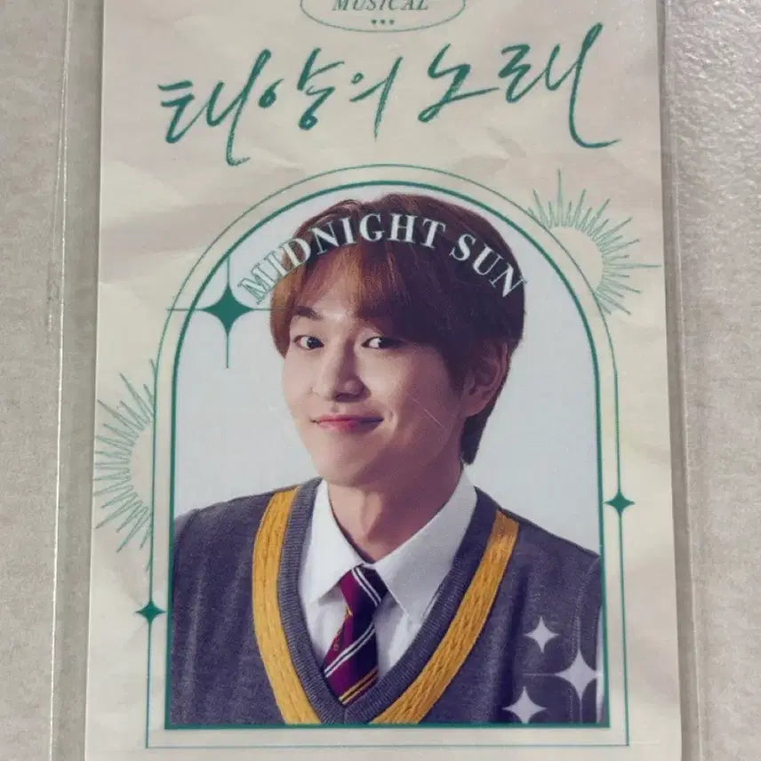 [BUNJANG] SHINee Onew The Songs of Apollo Photocard / 반택포) 샤이니 온유 태양의노래 포토카드