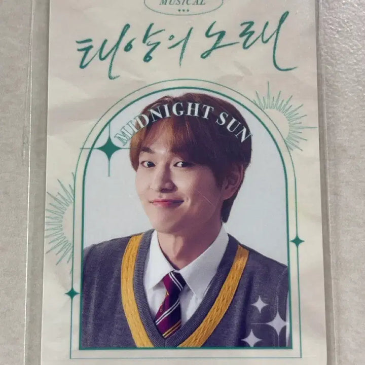 [BUNJANG] SHINee Onew The Songs of Apollo Photocard / 반택포) 샤이니 온유 태양의노래 포토카드