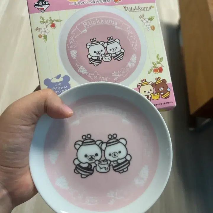 [BUNJANG] Rilakkuma San-X Banpresto 2017 Plate / 리락쿠마 산엑스 반프레스트 2017년 접시
