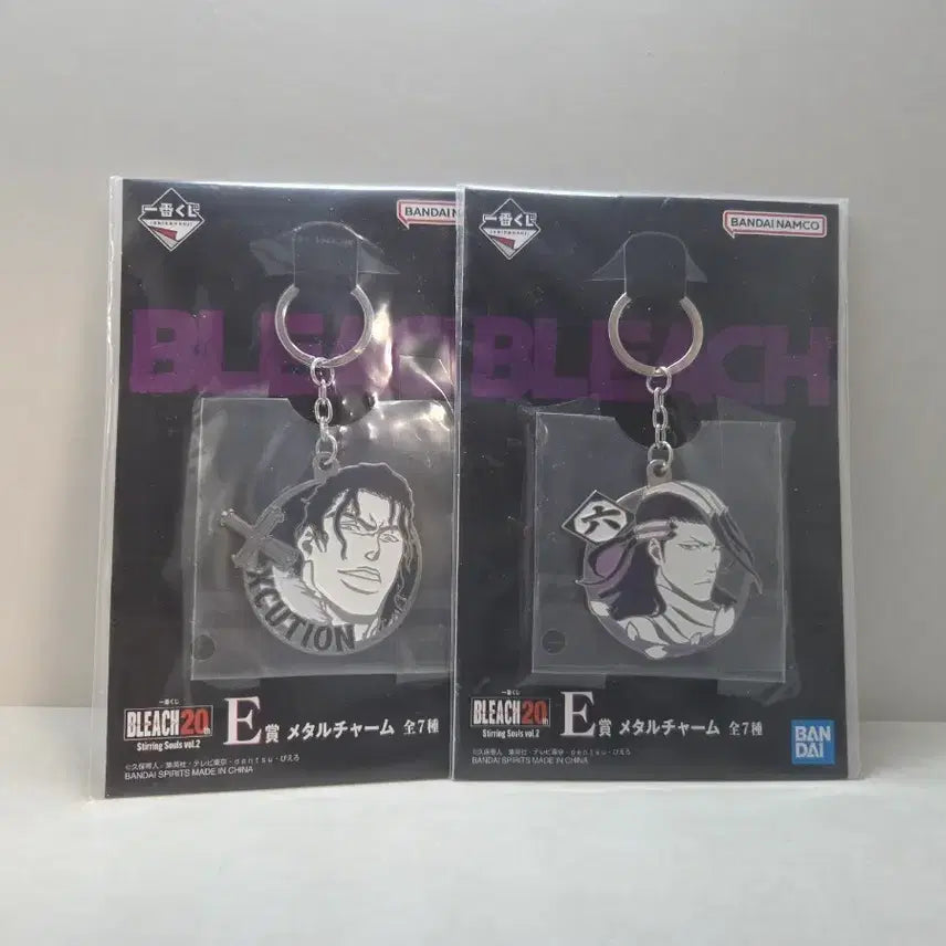 [BUNJANG] Bleach Metal Charm Keychain Bundle Set / 일괄) 블리치 메탈 참 키링