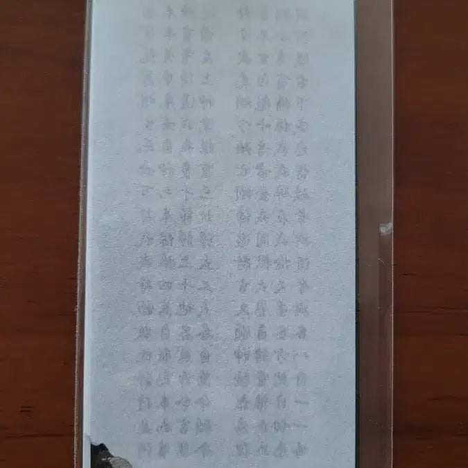 [BUNJANG] Exhuma Original Ticket (with Amulet) / 파묘 오리지널 티켓 (부적 포함)