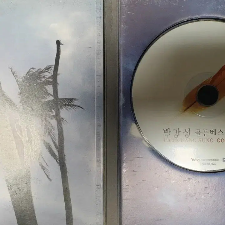 [BUNJANG] Park Kang Sung Signed Golden Best CD / [박강성 싸인] 골든 베스트 cd