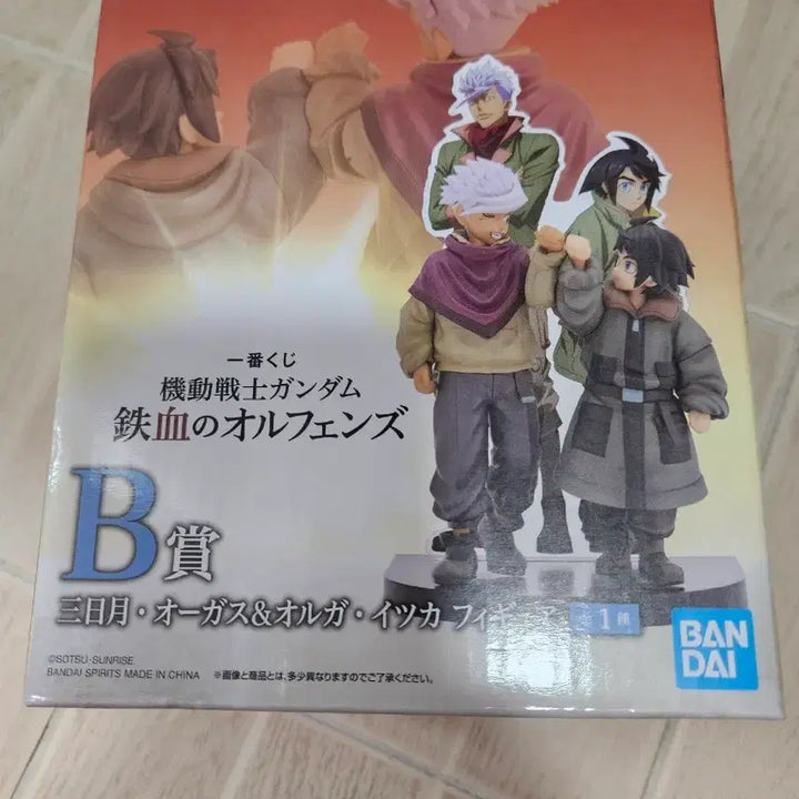 [BUNJANG] Mobile Suit Gundam: Iron-Blooded Orphans Kuji B Prize / 건딤 철혈 쿠지 b상 팝니다