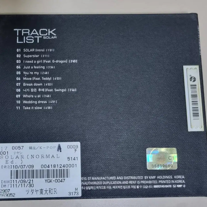 [BUNJANG] Taeyang 1st Album Solar (Unsealed CD) / 태양 1집 solar (개봉 CD)