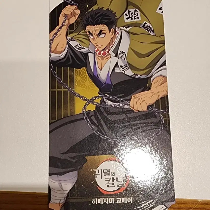 [BUNJANG] Muhanseong Gyomei Ticket / 무한성 교메이 티켓+스티커+엽서