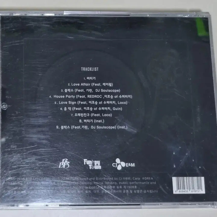 [BUNJANG] 45RPM - Burti Gyeogi, Old Friend (Loco) (Unsealed CD) / 45RPM (개봉 CD) 버티기, 오래된 친구(로꼬)