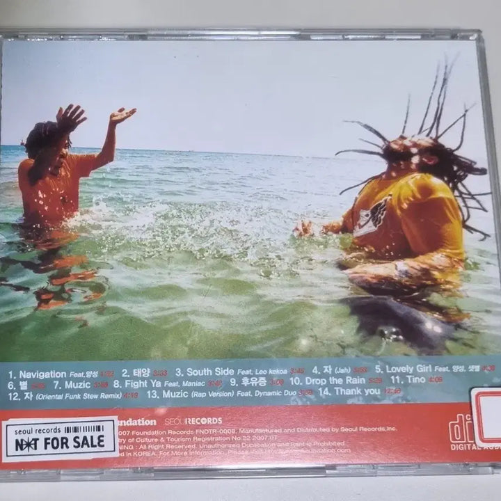 [BUNJANG] Kunta &amp; New Orleans Navigation (Unsealed CD) / 쿤타 앤 뉴올리언스 Navigation (개봉 CD)
