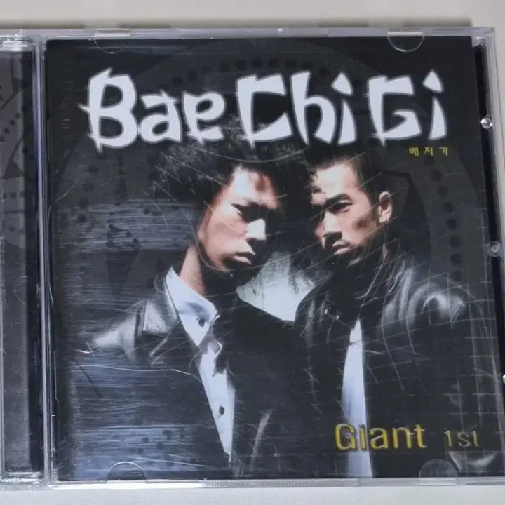 [BUNJANG] Baechigi 1st Album &