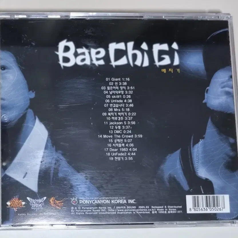 [BUNJANG] Baechigi 1st Album &