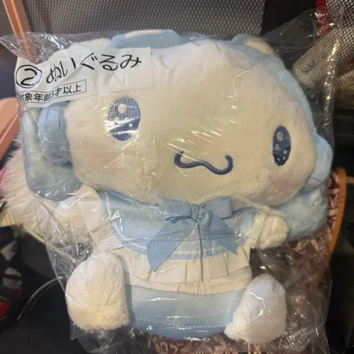 [BUNJANG] Sanrio Cinnamonroll Kuji Lottery Prize Plush Doll / 7/4 쿠지 시나몬롤