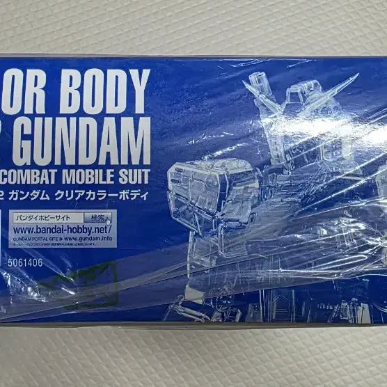 [BUNJANG] Bandai PG Clear Color Body RX-78-2 Gundam Perfect Grade Unleashed / 반다이 PG 클리어 컬러 바디 RX-78-2 건담 퍼펙트 그레이드 언리쉬