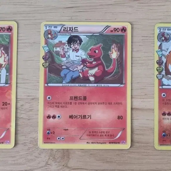 [BUNJANG] Pokemon Card Shiny Collection Charmander, Charmeleon, Charizard Bundle Set / 포켓몬카드 심쿵컬렉션 파이리 리자드 리자몽 일괄판매