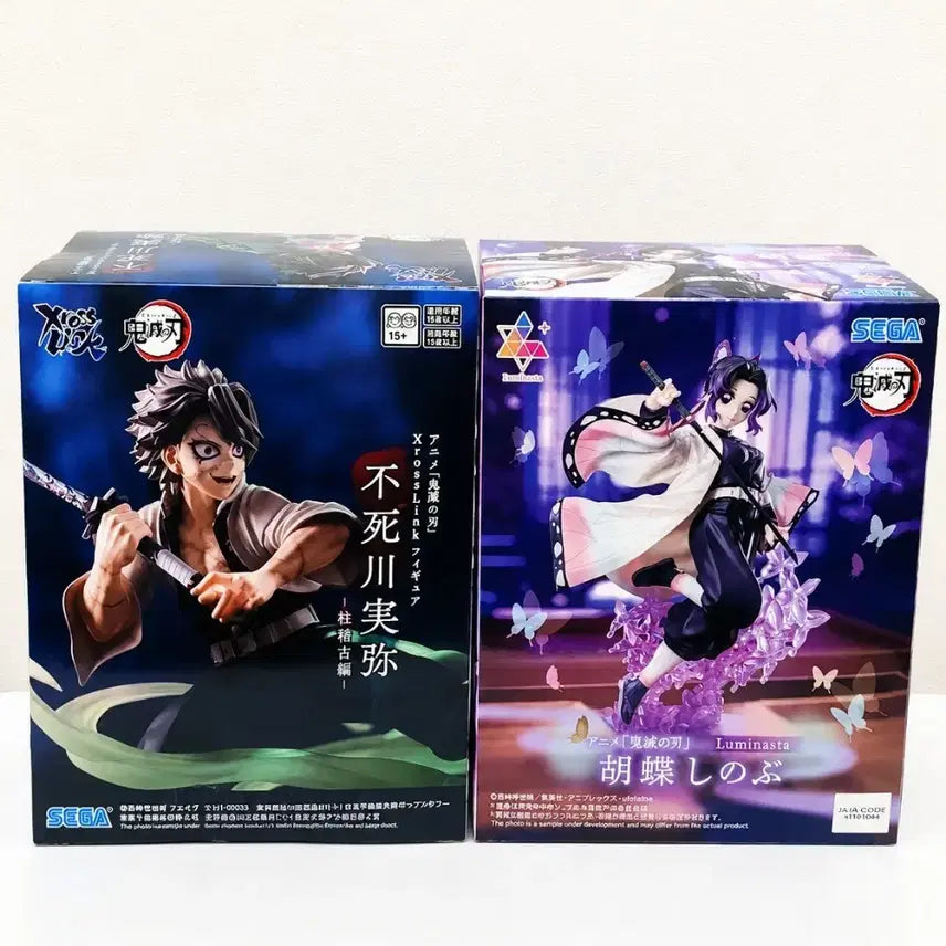 [BUNJANG] Sega Demon Slayer Sanemi Shinobu Figure Set (Sealed) / (미개봉)귀멸의 칼날 사네미 시노부 피규어 세트