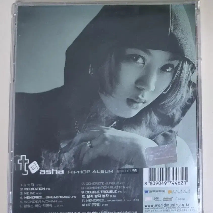 [BUNJANG] Tasha (Yoon Mi-rae) 1.5th Album Hip-Hop CD (Unsealed) / t 타샤 윤미래 1.5집 / 힙합 앨범 (개봉 CD)