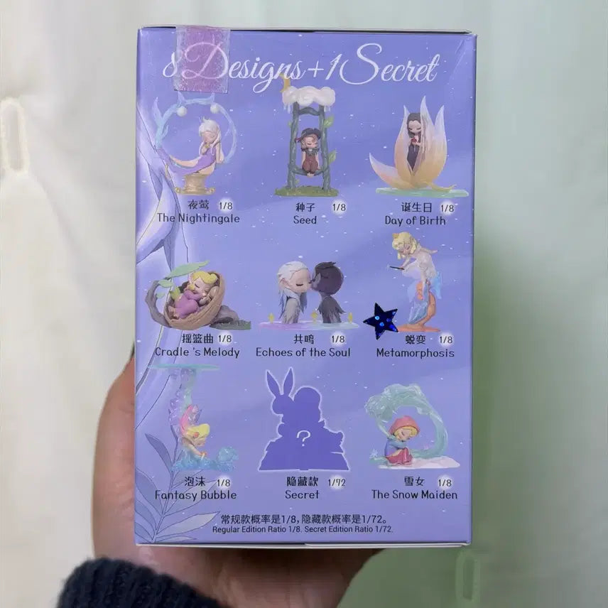 [BUNJANG] 52TOYS Tales of Enchanted Dreams Figure / 52TOYS Tales of Enchanted Dreams 피규어