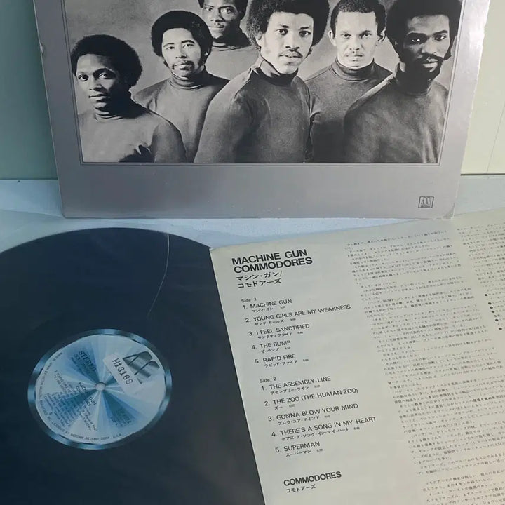 [BUNJANG] Commodores - Machine Gun (1977) US Reissue LP / (수입중고LP-소울/훵크) Commodores -Machine Gun