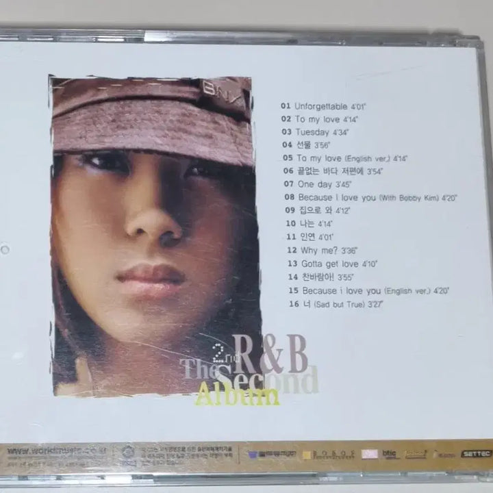 [BUNJANG] Yoon Mi Rae 2nd Album (Unsealed CD) To My Love / t 윤미래 2집 (개봉 CD) To My Love, 선물, 인연