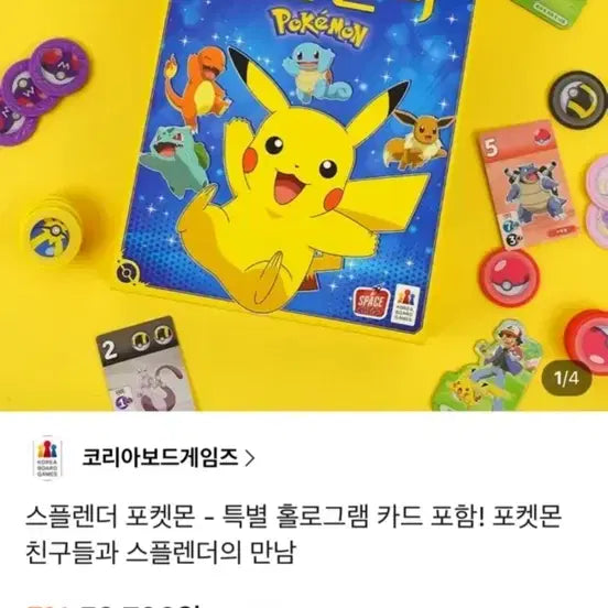 [BUNJANG] Splendor Pokemon Edition Board Game / 스플렌더 포켓몬 에디션 보드게임 새거 (배송해드림)