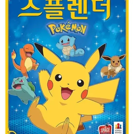 [BUNJANG] Splendor Pokemon Edition Board Game / 스플렌더 포켓몬 에디션 보드게임 새거 (배송해드림)