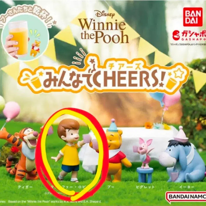 [BUNJANG] Bandai Winnie the Pooh Cheers Gacha Figure / 반다이 곰돌이 푸 치어스 가챠