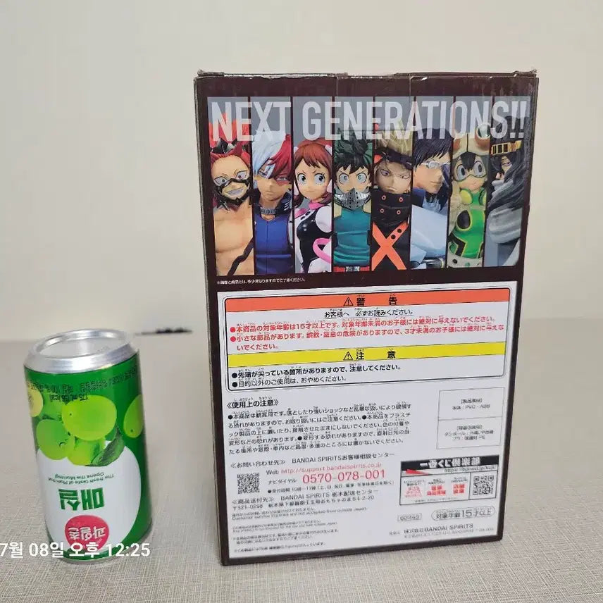 [BUNJANG] My Hero Academia Next Generation B Prize Bakugo Figure (Sealed) / [미개봉]제일복권 나히아 넥스트 제너레이션 B상 바쿠고 피규어