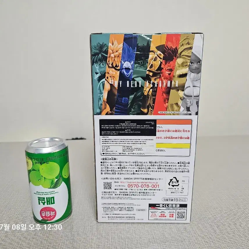 [BUNJANG] My Hero Academia Izuku Midoriya Figure A Prize (Sealed) / 나히아 미도리야 A상 미개봉 새상품입니다