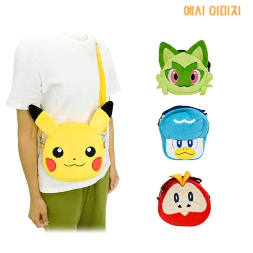 [BUNJANG] Pokemon Naoaha Face Cross Bag / 포켓몬 페이스 크로스백 가방 나오하
