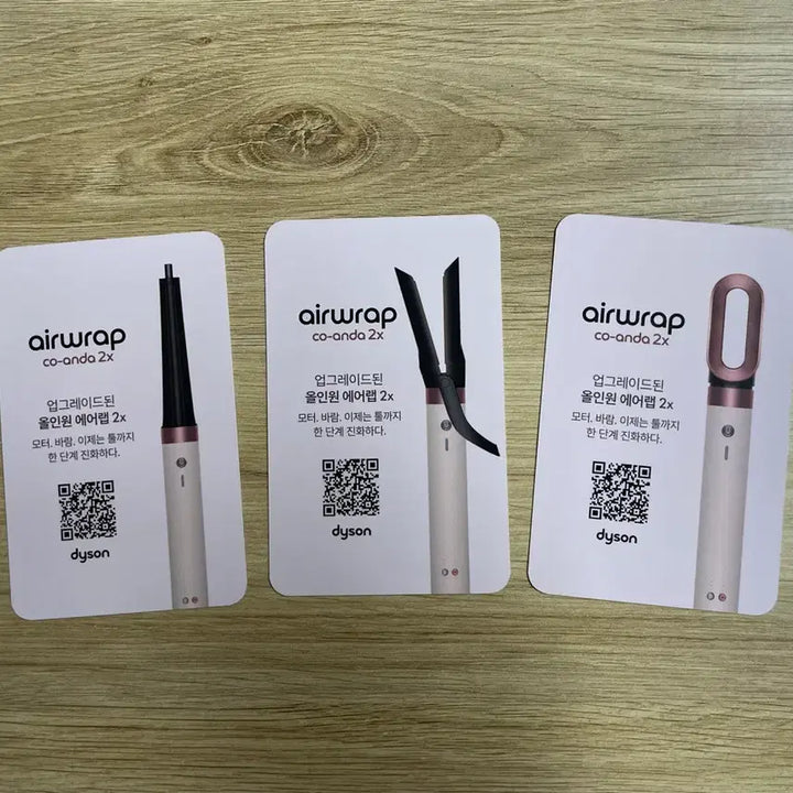 [BUNJANG] Dyson Jang Wonyoung Photocard Set (3 Types, Sealed) / 다이슨 장원영 포토카드 3종 (새상품&amp;미개봉)