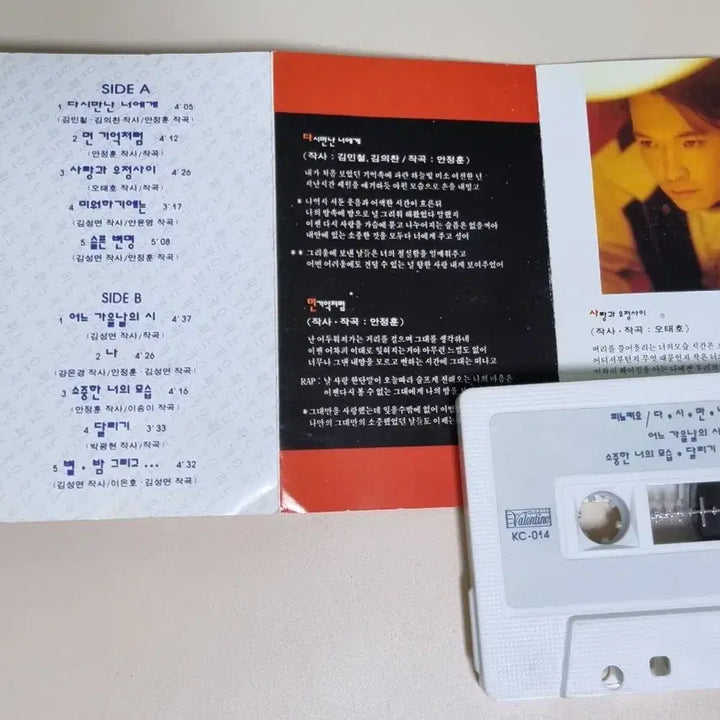 [BUNJANG] Pinocchio 1st Album &