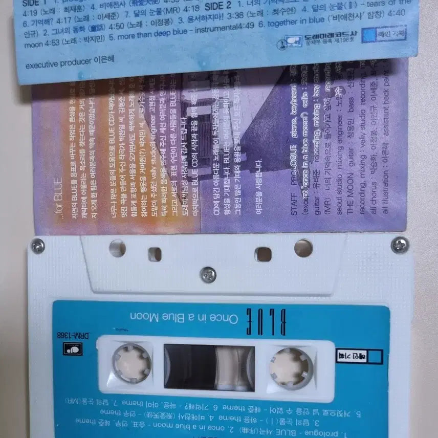 [BUNJANG] Blue OST (Unsealed Cassette Tape) by Lee Eun-hye / 블루 OST (개봉 카세트테이프) 이은혜 작가