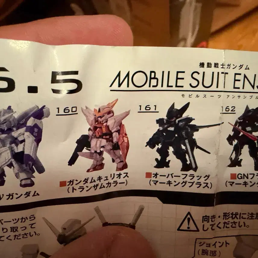 [BUNJANG] Mobile Suit Ensemble 16.5 Curios Gundam Gacha (New) / 모빌슈트 앙상블 16.5 큐리오스 건담가챠(새상품)