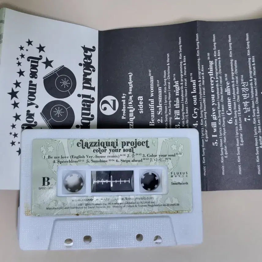 [BUNJANG] ClazziQuai 2nd Album Cassette Tape / 클래지콰이 2집 (카세트테이프)