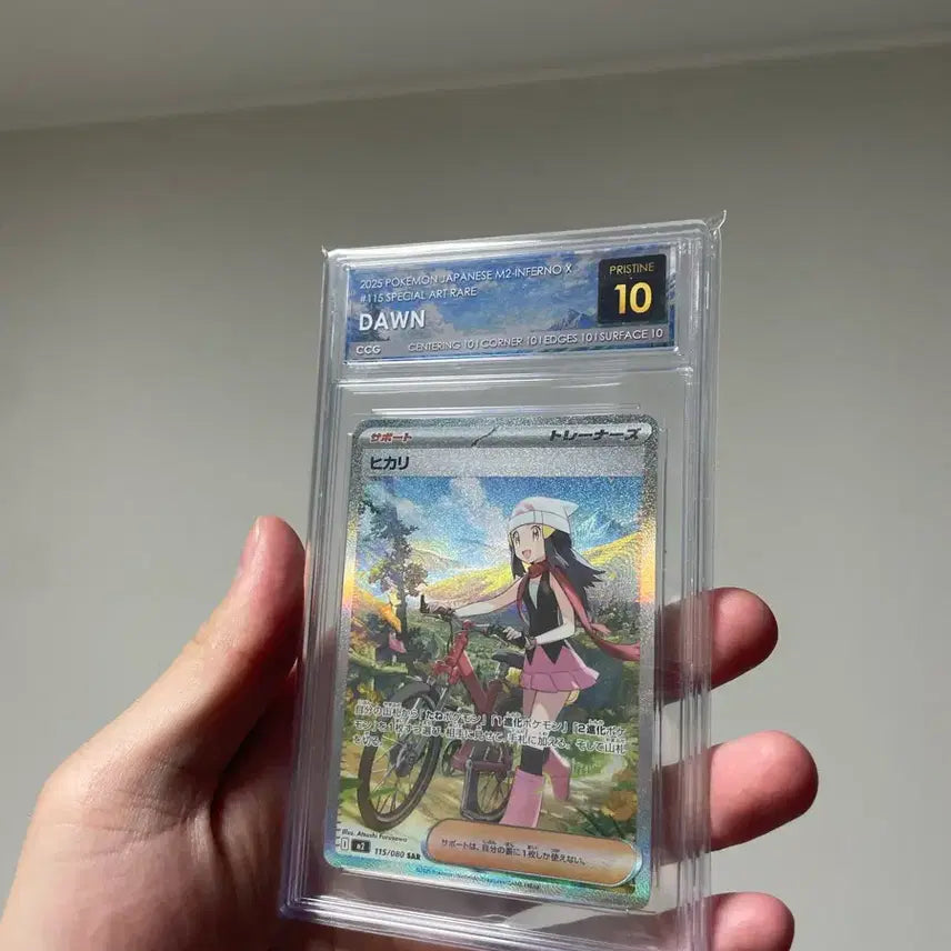 [BUNJANG] Pristin Nana Shining SAR CCG 10 Photocard / 일판 빛나 sar ccg 10 프리스틴