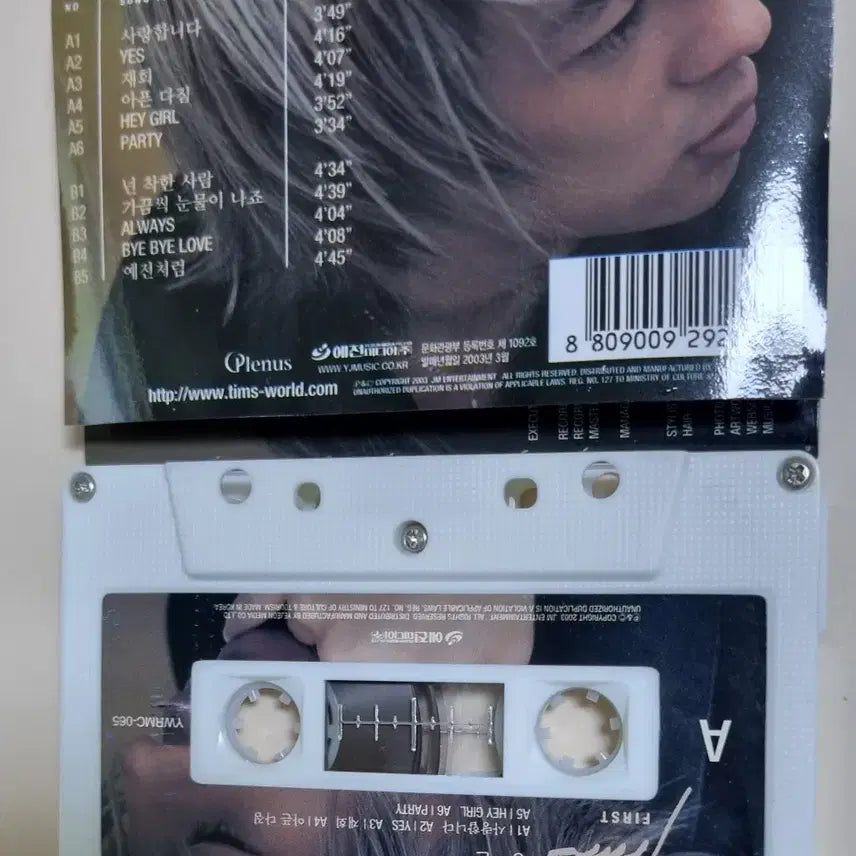 [BUNJANG] Tim 1st Album &