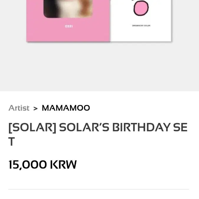 [BUNJANG] Solar Birthday Set Badge / 솔라 생일 뱃지 solar birthday set