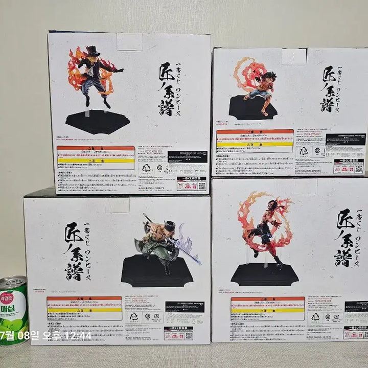 [BUNJANG] One Piece Ichiban Shoji Artisan&