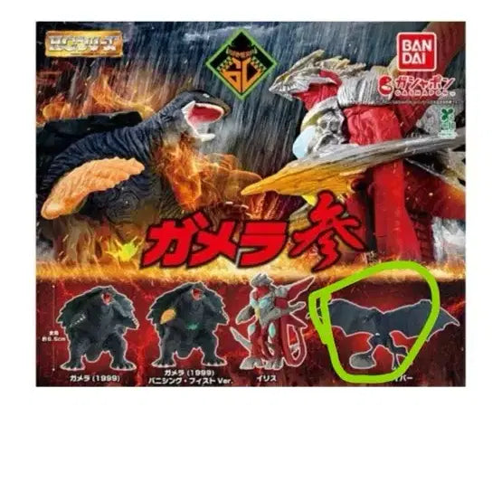 [BUNJANG] Super Sentai HG Gacha &amp; Gamera HG Gacha Bundle Set / 슈퍼전대 hg 가챠 (고카이 레드), 갸오스 하이퍼 일괄
