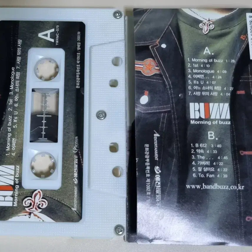 [BUNJANG] Buzz 1st Album &