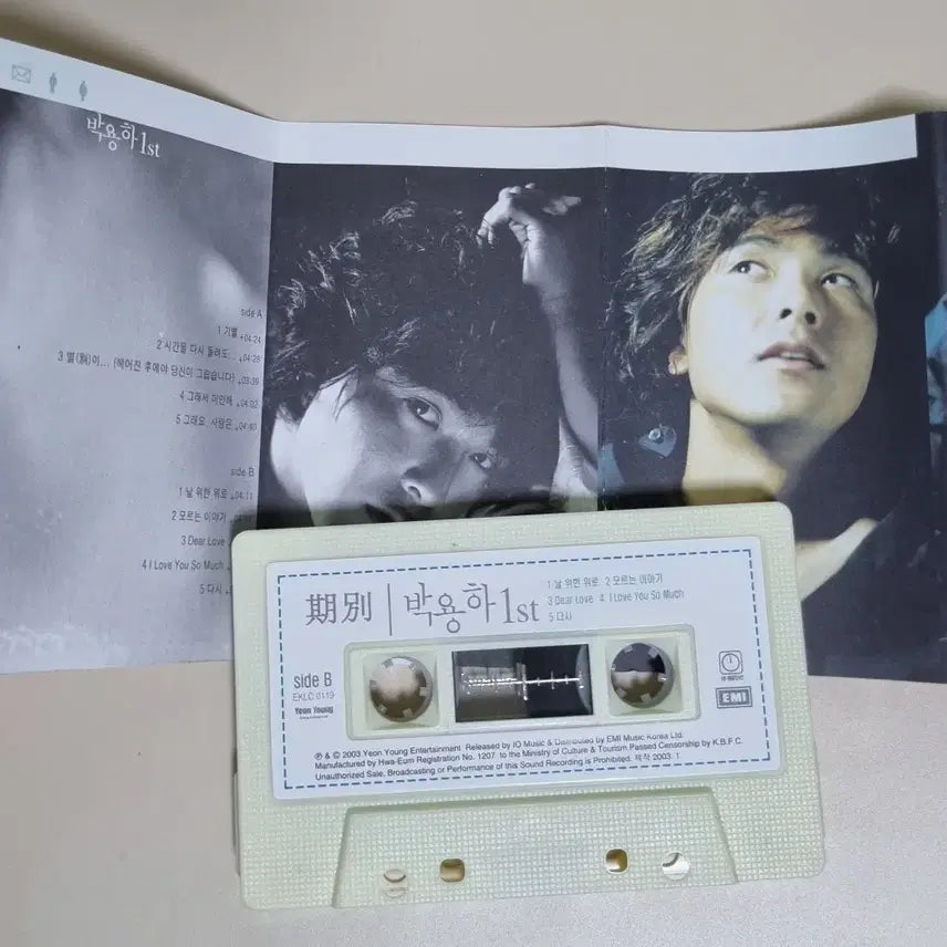 [BUNJANG] Yongha Park 1st Album (Cassette Tape) / 박용하 1집 (카세트테이프)