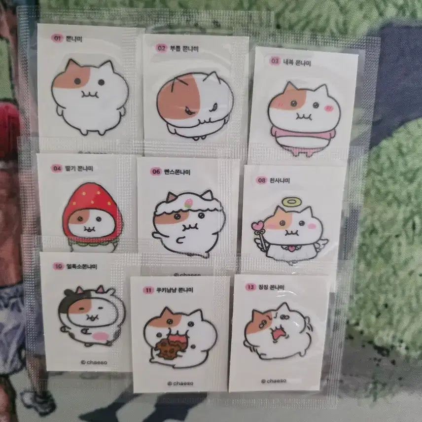 [BUNJANG] Jjonnyami Sticker Collection / 쫀냐미 띠부씰 판매...6번,12번,17번,18번,25번,30번