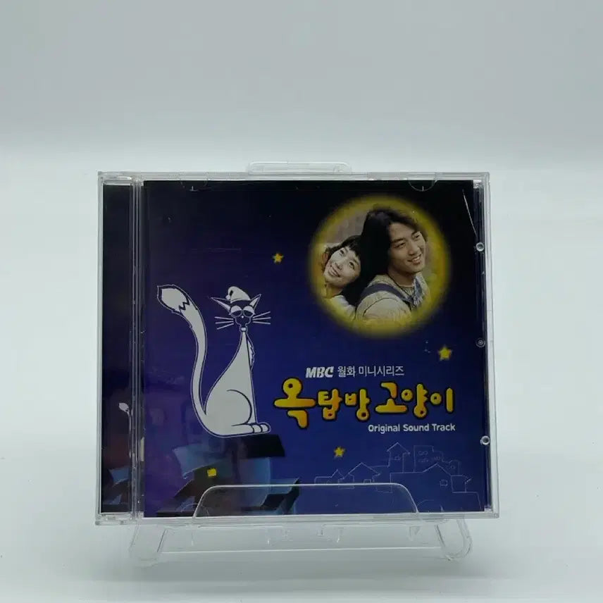 [BUNJANG] Octobang Cat OST CD / [CD/A-] 옥탑방 고양이 OST