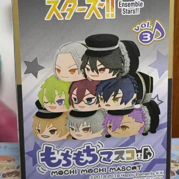[BUNJANG] Ensemble Stars Eden Hiyori Mochi-Mascot Plush / 앙스타 모찌마스3탄 에덴 히요리 굿즈 인형