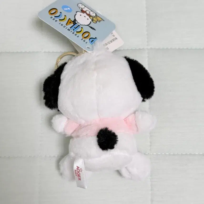 [BUNJANG] Sanrio Pochacco Cherry Blossom Mascot Doll Keychain / 산리오 포차코 벚꽃 마스코트 인형키링