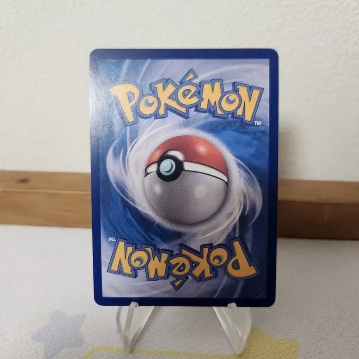 [BUNJANG] Pokemon Card Shining Ray SAR / 포켓몬카드 빛나 SAR