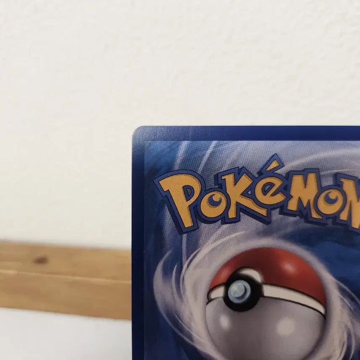 [BUNJANG] Pokemon Card Shining Ray SAR / 포켓몬카드 빛나 SAR