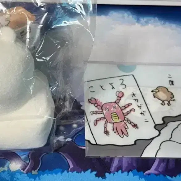 [BUNJANG] Nagano Market Nongdamgom Plush / 나가노마켓 농담곰 떡담곰 떡곰 키리모찌곰 인형 판매