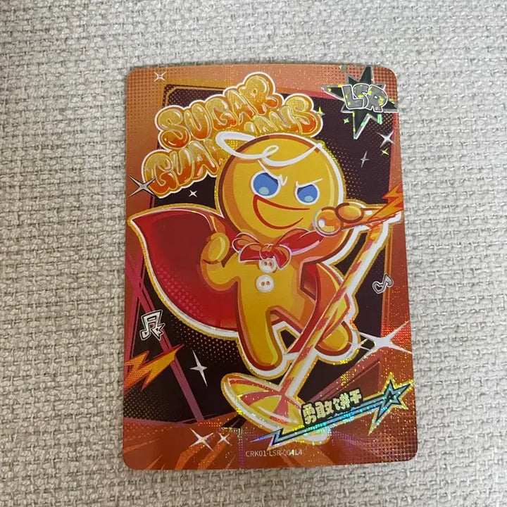 [BUNJANG] Cookie Run Kingdom Chinese Server Brave Cookie LSR Photocard / 쿠키런 킹덤 중국서버 용감한쿠키 포토카드 LSR 반택포