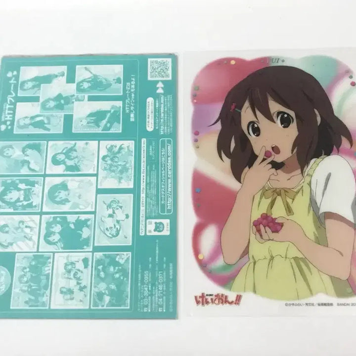 [BUNJANG] K-ON! Yui Clear Poster Card / 케이온 클리어 포스터 카드 카드다스 유이